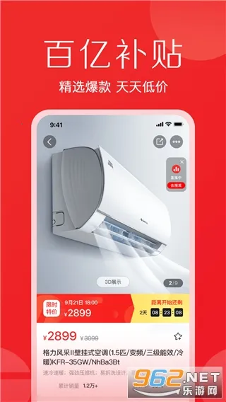 ����������갲׿���ֻ���v3.28.1 ��Ѱ��ͼ