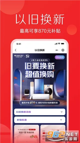 ����������갲׿���ֻ���v3.28.1 ��Ѱ��ͼ