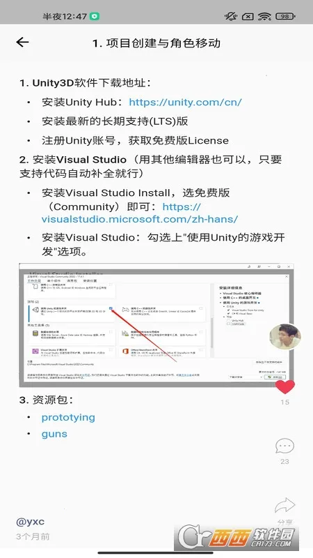 AcWing�����ֻ���v1.6.9 ��׿���ͼ