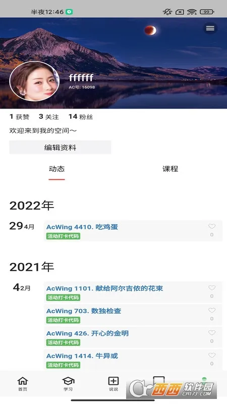 AcWing�����ֻ���v1.6.9 ��׿���ͼ