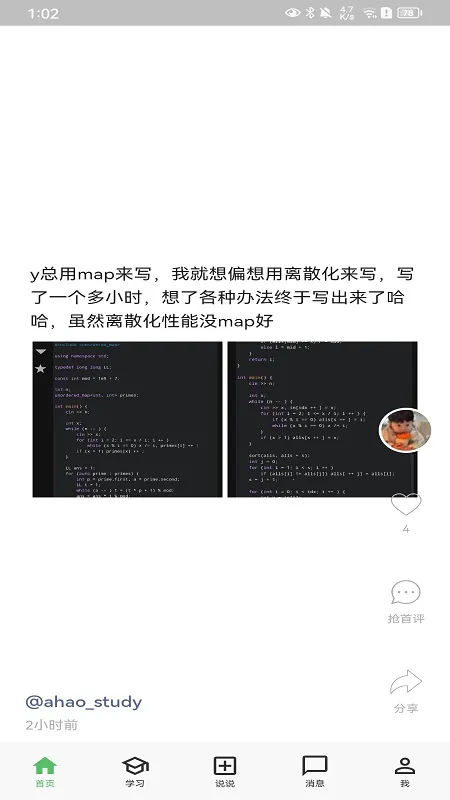 AcWing�����ֻ���v1.6.9 ��׿���ͼ