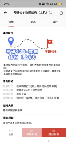 AcWing最新手机版 AcWing最新手机版