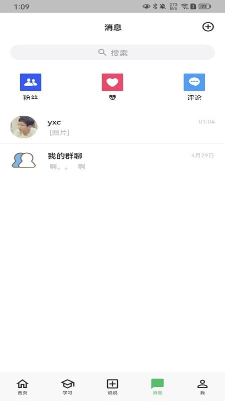 AcWing�����ֻ���v1.6.9 ��׿���ͼ