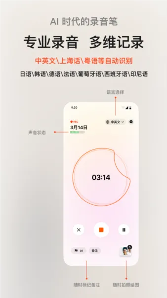 �����(���������ʼ�)v1.8.18 ��Ѱ��ͼ