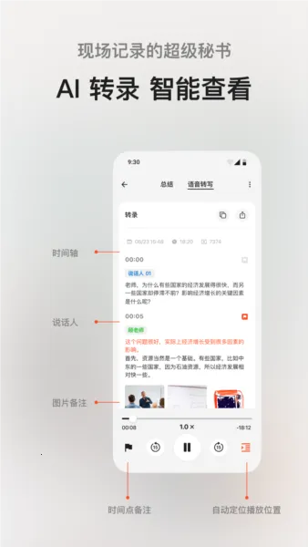 �����(���������ʼ�)v1.8.18 ��Ѱ��ͼ