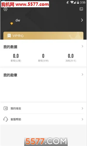 ľ���������ֻ���v4.2.0 �ֻ����ͼ