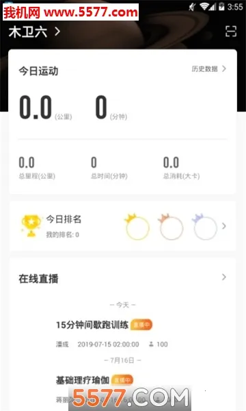 ľ���������ֻ���v4.2.0 �ֻ����ͼ
