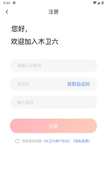 木卫六最新手机版 木卫六最新手机版