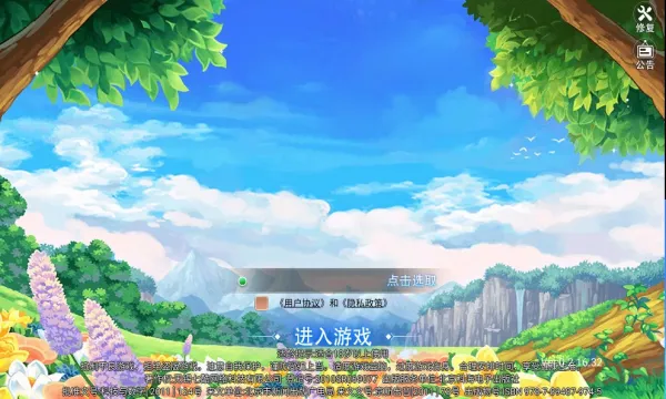 ���㵺(�ʺ絺ð������)v1.0.4 ��Ѱ��ͼ