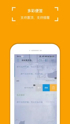 С�ܱ�ǩ(��ǩ����Ӧ��)v4.3.3 ��׿���ͼ