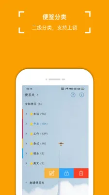 С�ܱ�ǩ(��ǩ����Ӧ��)v4.3.3 ��׿���ͼ