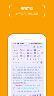 С�ܱ�ǩ(��ǩ����Ӧ��)v4.3.3 ��׿���ͼ