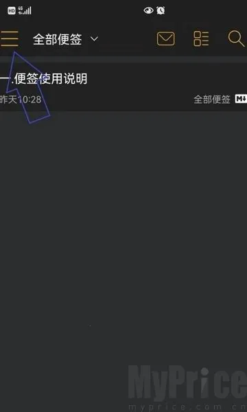 小周便签(便签记事应用) 小周便签(便签记事应用)