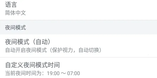 小周便签(便签记事应用) 小周便签(便签记事应用)