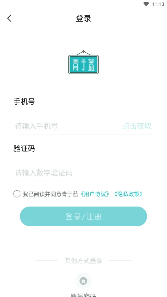 ������2026�ٷ����°汾v2.0.12 ��Ѱ��ͼ