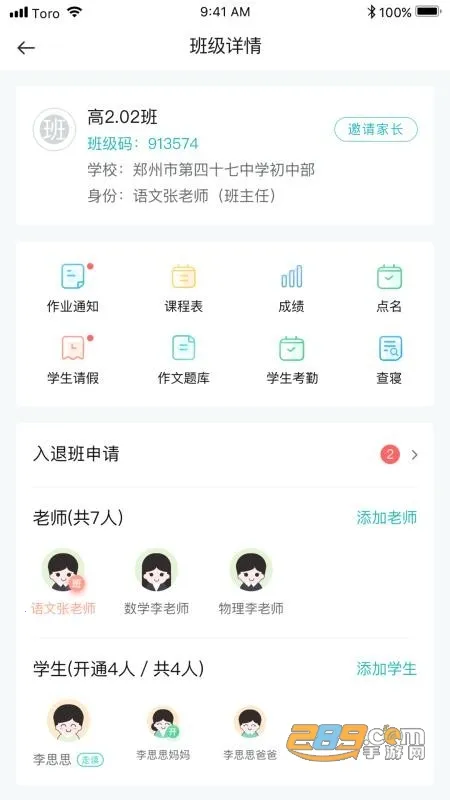 青于蓝2026官方最新版本 青于蓝2026官方最新版本