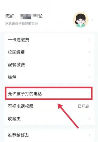 青于蓝2026官方最新版本 青于蓝2026官方最新版本
