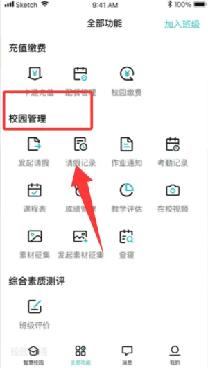 青于蓝2026官方最新版本 青于蓝2026官方最新版本