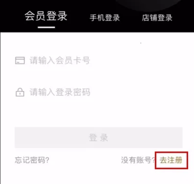 有享云商2026官方最新版本 有享云商2026官方最新版本