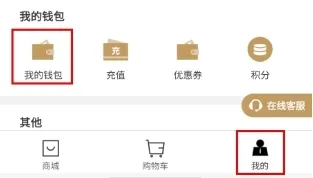 有享云商2026官方最新版本 有享云商2026官方最新版本