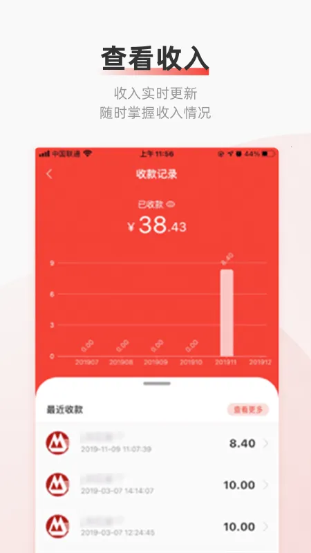 ���˻�(����ҵ����)v4.3.20 ��Ѱ��ͼ