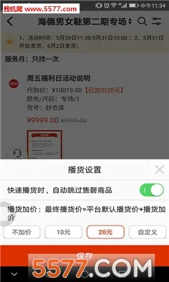 ���¿�(��������ƽ̨)v10.97.3 �ٷ������ͼ
