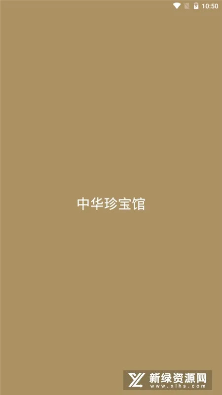 �л��䱦��(�黭����ѧϰƽ̨)v9.6.0 �ٷ������ͼ