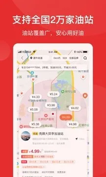 能链团油安卓版手机版 能链团油安卓版手机版