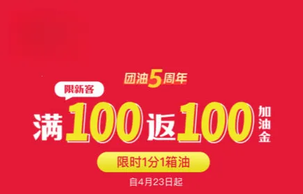 能链团油安卓版手机版 能链团油安卓版手机版