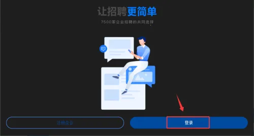 HR小助手最新手机版 HR小助手最新手机版