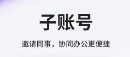HR小助手最新手机版 HR小助手最新手机版