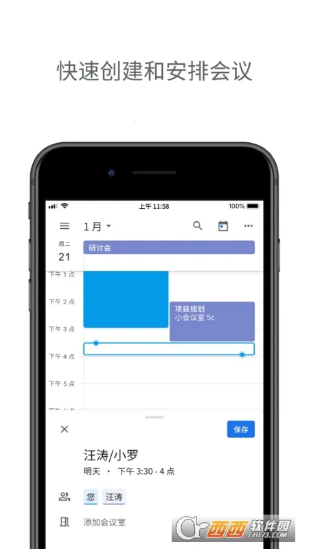 Calendar2026���°汾v2026.09.0 �ٷ������ͼ