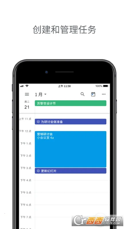 Calendar2026���°汾v2026.09.0 �ٷ������ͼ