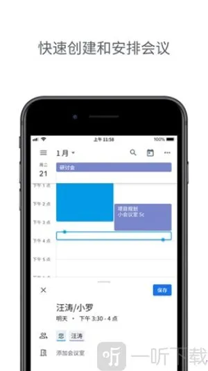 Calendar2026最新版本 Calendar2026最新版本