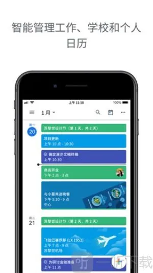 Calendar2026最新版本 Calendar2026最新版本