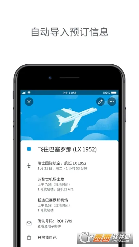 Calendar2026���°汾v2026.09.0 �ٷ������ͼ