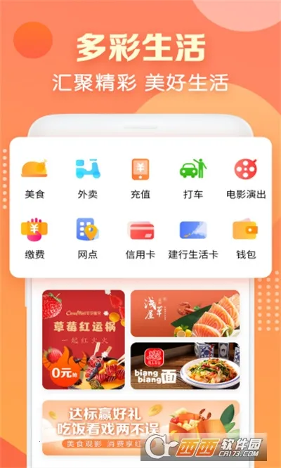 ��������(�������ƽ̨)v3.6.3 �ֻ����ͼ