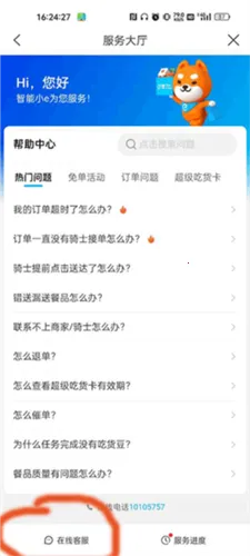 建行生活(生活服务平台) 建行生活(生活服务平台)