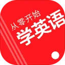 ���㿪ʼѧӢ��2026���°汾v6.68 ��Ѱ�