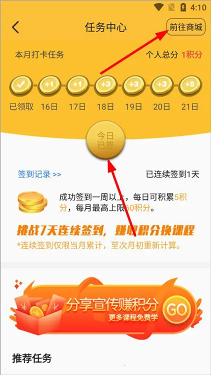 我要自学网2026最新版本 我要自学网2026最新版本