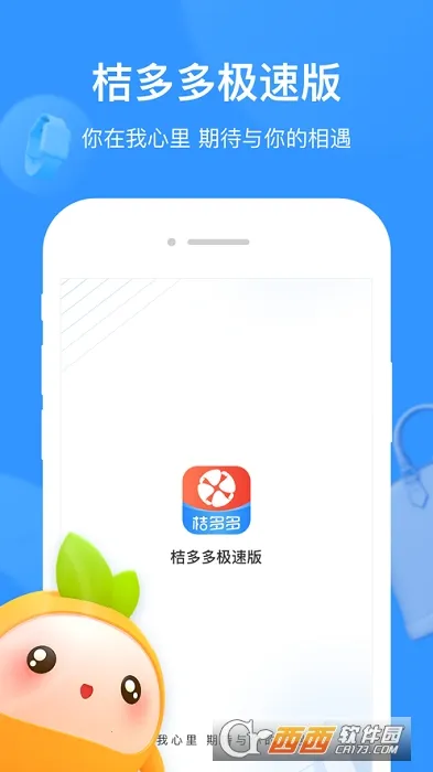 �۶�������ֻ���v7.9.7 ��Ѱ��ͼ