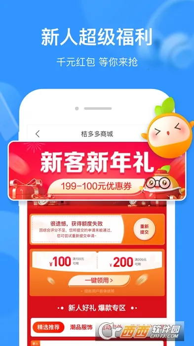 �۶�������ֻ���v7.9.7 ��Ѱ��ͼ