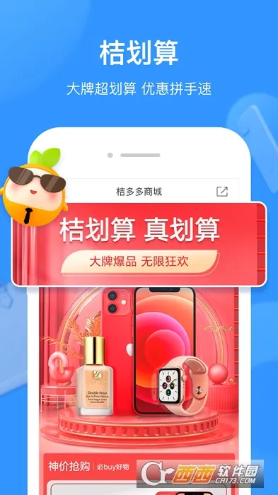 �۶�������ֻ���v7.9.7 ��Ѱ��ͼ