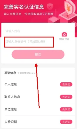桔多多最新手机版 桔多多最新手机版