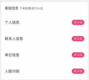 桔多多最新手机版 桔多多最新手机版