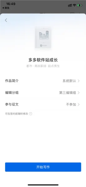 qq书城(手机小说阅读) qq书城(手机小说阅读)