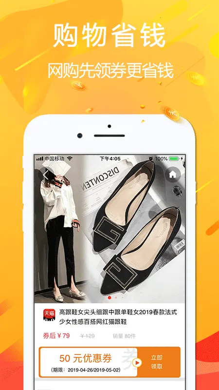 �ð������ֻ���v4.9.9 �ٷ������ͼ