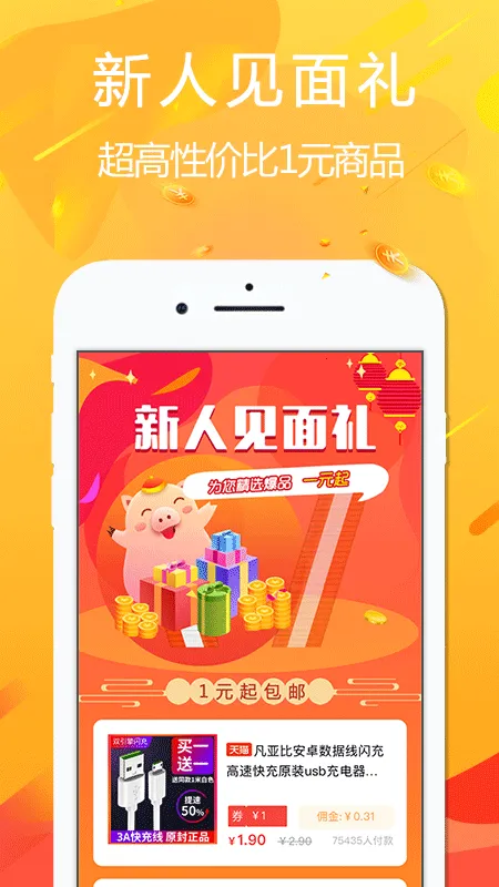 �ð������ֻ���v4.9.9 �ٷ������ͼ