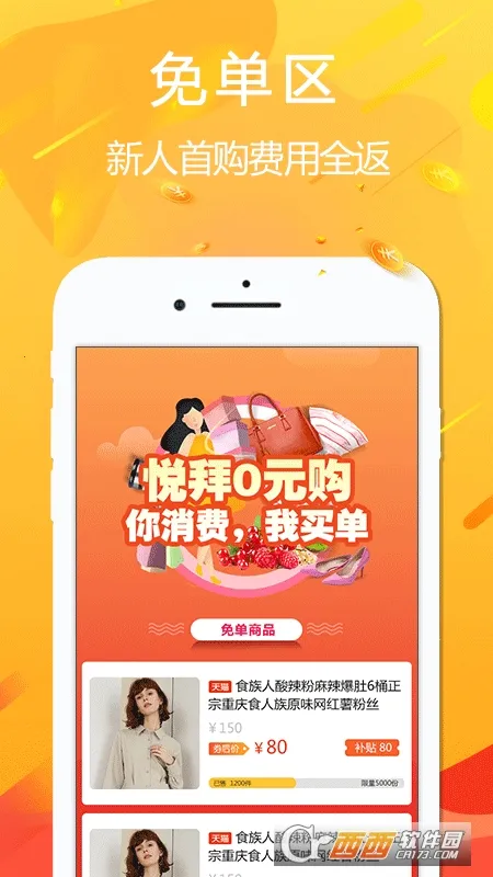 �ð������ֻ���v4.9.9 �ٷ������ͼ