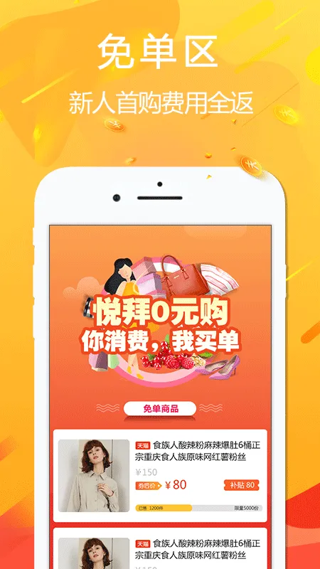 �ð������ֻ���v4.9.9 �ٷ������ͼ